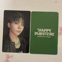 seventeen HBD YZY C ヨントン ジュン 中華 中国 - メルカリ