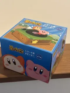 星のカービィ レコード風スピーカー