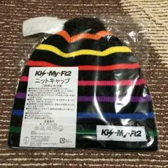 Kis-My-Ft2 セブンクジ キスマイ ニットキャップ