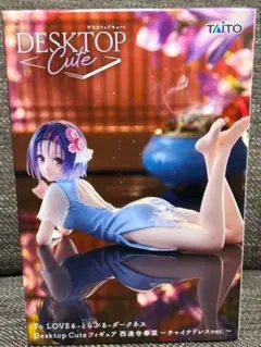 To LOVEる とらぶる ダークネス Desktop Cute 西連寺春菜