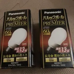 パルックボールプレミア　2個セット EFD15EL/10H2 パナソニック(Panasonic) EFD15EL/10H2 アカリセンターの公式通販サイト