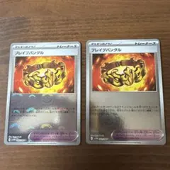 ブレイブバングル　モンボミラー