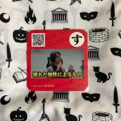 QuizKnock/クイズノック/山本祥彰/ソロフォトカード - メルカリ