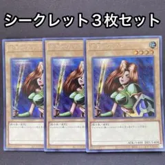 美品】遊戯王 女剣士カナン 復刻版 シークレット QCLP-JP001 - メルカリ