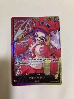 2026年最新】ベロベティの人気アイテム - メルカリ