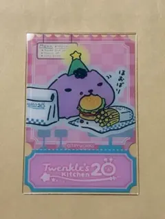 2025年最新】カピバラさん クリアファイルの人気アイテム - メルカリ