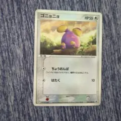 アチャモ PROMO ADV-Pプロモカード 004/ADV-P | Mercari