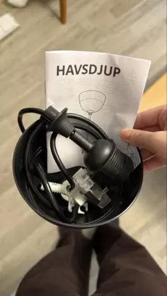 IKEA HAVSDJUP ハーヴスユープ コード ブラックのサムネイル