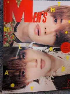 MEN'S NON-NO 2024年7月号 増刊 M!LKステッカー付