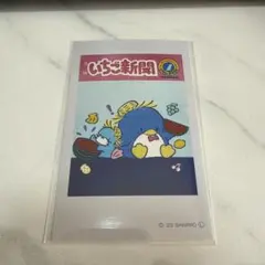 サンリオ いちご新聞 スマロイド カード タキシードサム