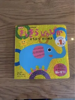 Item thumbnail for item aff2b977-f90b-4dea-a1f9-a7a61275f7e7