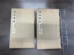 2026年最新】古文書講座の人気アイテム - メルカリ