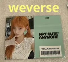 ILLIT NOT CUTE ANYMORE weverse イロハ