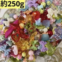 ごちゃ混ぜビーズ♡ バラバラランダムビーズ♡約250gビーズ詰め合わせ