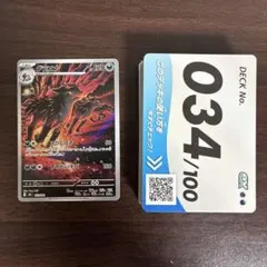 グラエナ ar HP120 ポケモンカードのサムネイル