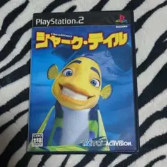 PS2 シャーク・テイル