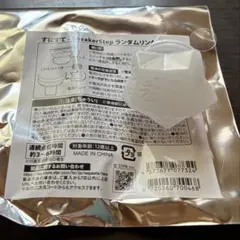 すにすて SneakerStep リングライト - メルカリ