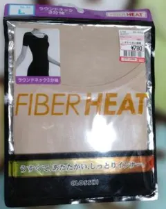 【新品未使用】しまむら CLOSSI FIBER HEAT L ベージュ