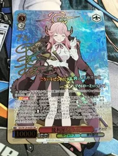 デジモンカード ホメロス SEC BT24-102 パラレル - メルカリ