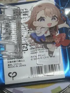 プロセカ ミニキャラアクリルクリップスタンドコレクションc 花里みのり