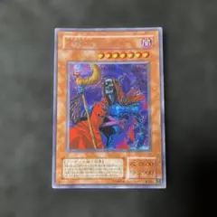 遊戯王 不死王リッチー PH-00 シークレット