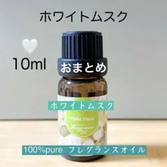 ハイジ様 リクエスト 3点 まとめ商品　アロマオイル