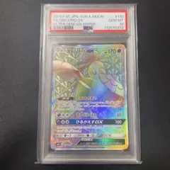 2025年最新】オドリドリgx hrの人気アイテム - メルカリ