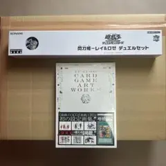 引退品　遊戯王　未開封セット 2026年最新】遊戯王引退の人気アイテム - メルカリ