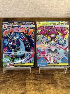 【大人気】⭐️メガリザードンMA⭐️メガディアンシーMA⭐️