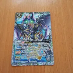 バトスピ 秩序龍機νジークフリード