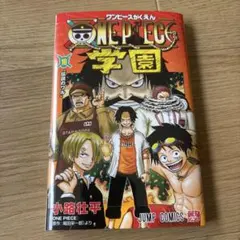 ワンピース学園 10【プロモカード付き】