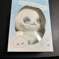 NMIXX ギュジン ZERO FRONTIER MIXXFFY ぬいぐるみ NMIXX - MIXXFFY Plush Original Ver. ['EPISODE 1: ZERO FRONTIER