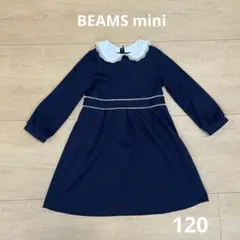 BEAMS mini ビームスミニ　襟付きワンピース　セレモニー