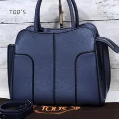トッズ セラ ハンドバッグ ショルダーバッグ ブルー 2way シボ - メルカリ
