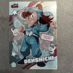 忍たま乱太郎 クリアカード コレクション 2 黒門伝七