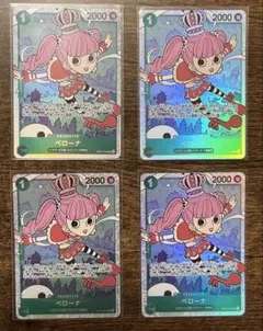 ペローナ SR OP12-034 4枚セット