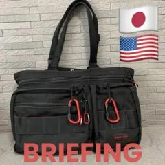 2026年最新】ブリーフィング トートバッグ USAの人気アイテム - メルカリ