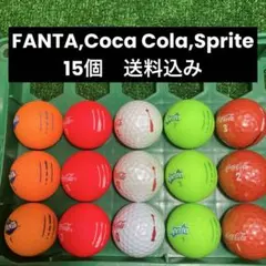 FANTA,Coca Cola,Sprite ロストボール　15個