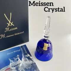 Meissener Bleikristall 青色クリスタル花瓶 - メルカリ
