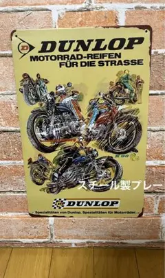 80年代 ビンテージ ダンロップ モーターサイクル タイヤ 看板 バイク 旧車 80年代 ビンテージ ダンロップ モーターサイクル タイヤ 看板