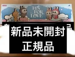 【新品未開封正規品】ラブブ PIN FOR LOVE シリーズ (A〜M)