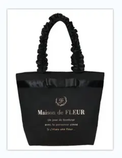 Maison de FLEUR ブラック トートバッグ サイズM
