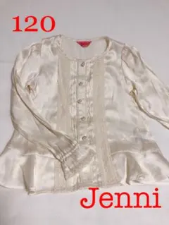 シスタージェニー サテン ブラウス オフホワイト 120