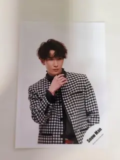 【まとめ買い割引】 SnowMan 渡辺翔太 公式写真56