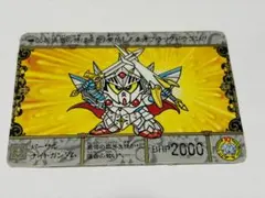新約SDガンダム外伝 ガンダムバルバトスセット 匿名配送 新約SDガンダム外伝 ガンダムバルバトスセット 匿名配送 - メルカリ