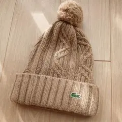 ニット帽　ラコステ　LACOSTE　ベージュ