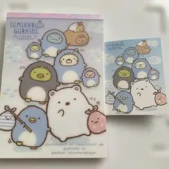 すみっコぐらし メモ帳 付箋付き