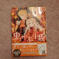 ヤス様 リクエスト 2点 まとめ商品