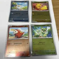 ポケモンカード 5枚セット クワッス　ピカチュウ ホゲータ ニャオハ