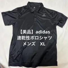 【美品】adidas トレーニングポロシャツ　メンズXL
